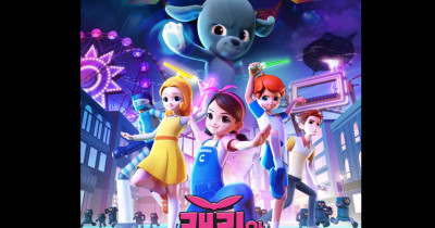 Sinopsis Film Carrie and Superkola (2023): Kisah Carrie dan Superkola