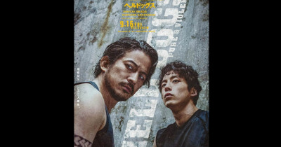 Sinopsis Film Hell Dogs (2022): Menyamar Demi Balas Dendam