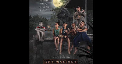 Sinopsis Film Daeng Phra Khanong (2022): Roh Ingin Berteman dengan Manusia