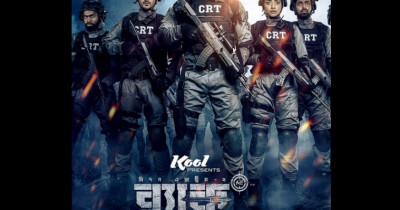 Sinopsis Film Black War: Mission Extreme 2 (2023): Serangan Teroris