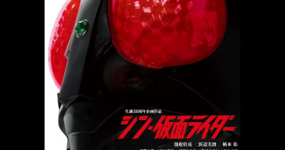 Sinopsis Film Shin Kamen Rider (2023): Kamen Rider Kembali Beraksi