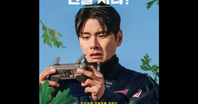 Review Film Bear Man (2023): Beruang Kembar dan Misteri Danggun