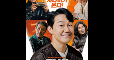 Sinopsis Film Bear Man (2023): Dua Beruang Kembar Menjadi Manusia