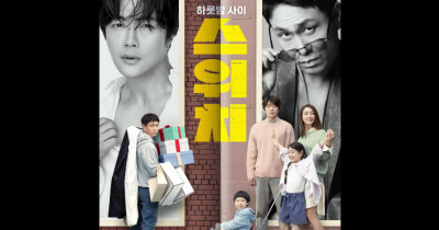 Sinopsis Film Switch (2023): Aktor Terkenal Pembuat Onar