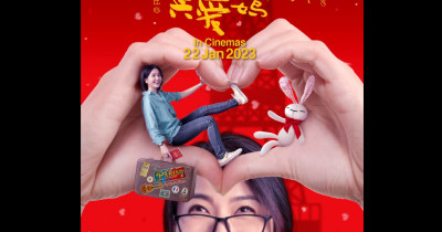 Sinopsis Film Ma, I Love You (2023) - Film Ma, I Love You: Cinta Seorang Ibu