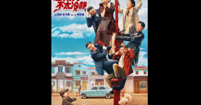 Sinopsis Film Too Cool to Kill (2022): Perjuangan Komedian