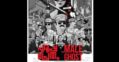 Sinopsis Film Purusha Pretham (2023): Investigasi Misterius