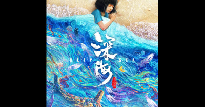 Sinopsis Film Deep Sea (2023): Masuk Dunia Laut