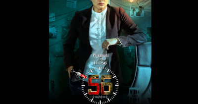 Sinopsis Film Dr. 56 (2022): Memecahkan Misteri Pembunuhan