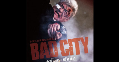 Sinopsis Film Bad City (2023): Kota Penuh Kejahatan