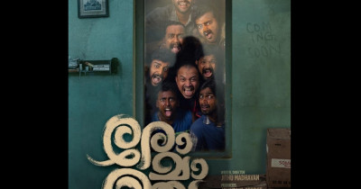 Sinopsis Film Romancham (2023): Permainan Berujung Horror