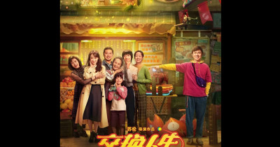 Sinopsis Film Five Hundred Miles (2023): Pengacara Bertukar Tubuh dengan Remaja