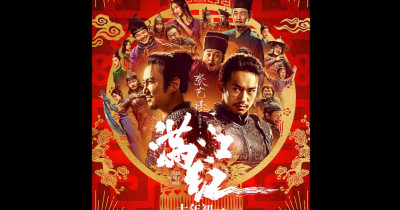 Sinopsis Film Full River Red (2023): Konspirasi Pembunuhan Seorang Utusan