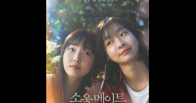 Sinopsis Film Soulmate (2023): Kisah Dua Sahabat Sejak Kecil