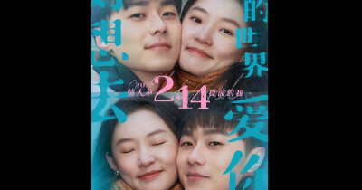 Sinopsis Film 0.1% World (2022): Asisten Arsitek dan Tuner Musik