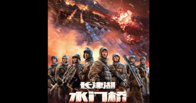 Sinopsis Film Water Gate Bridge (2022): Perang di China