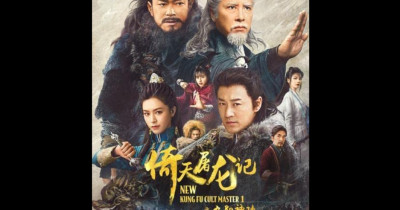 Sinopsis Film New Kung Fu Cult Master (2022): Pemimpin Perguruan Baru