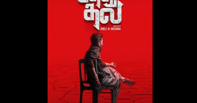 Sinopsis Film Pathu Thala (2023): Kelompok Jahat yang Baik