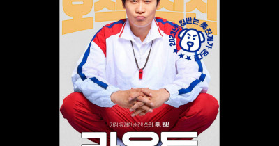 Sinopsis Film Count (2023): Mantan Peraih Medali Emas dan Pembuat Onar