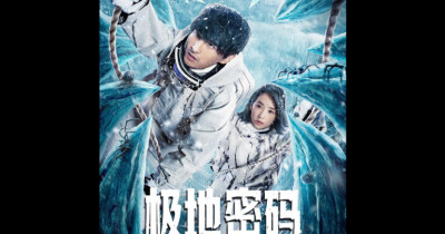 Sinopsis Film The Polar Odyssey (2023): Petualangan Mencari Harta Karun