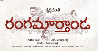 Sinopsis Film Ranga Maarthaanda (2023): Warisan Untuk Anak Tidak Berbakti