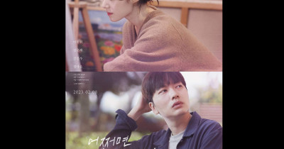 Sinopsis Film Someone You Loved (2023): Kisah Percintaan Sahabat Sejak Kuliah