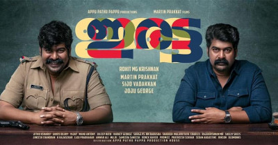 Sinopsis Film Iratta (2023): Kematian seorang Polisi