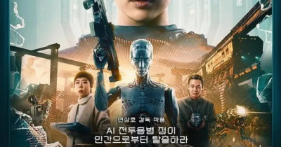 Sinopsis Film Jung_E (2023): Tempat Perlindungan Buatan Manusia