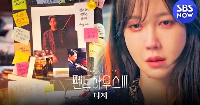 Sinopsis Drama Penthouse 3 (2021): Pembalasan Dendam Shim Su Ryeon atas Kematian Logan Lee?