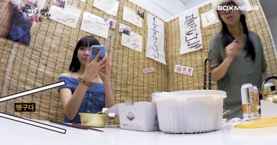 Kim Chaewon 'LE SSERAFIM' Membuat Netizen Terbahak