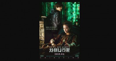 Sinopsis Coin Locker Girl (2015)