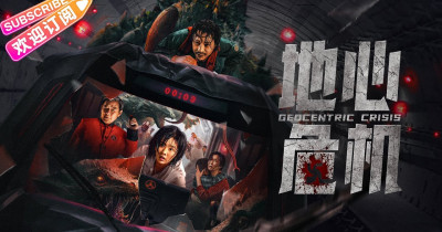 Sinopsis Film Geocentric Crisis (2023): Pindah ke Kota Bawah Tanah