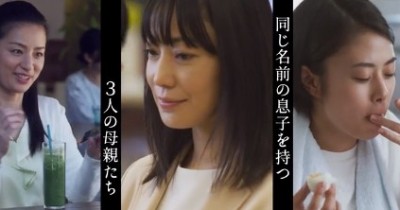 Sinopsis Film Tomorrow's Dinner Table (2021): Ketika ada 3 Anak Bernama Yu Ishibashi dengan Usia 10 Tahun