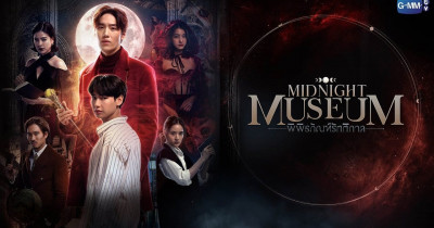Sinopsis TV Series Midnight Museum (2023): Barista di Museum
