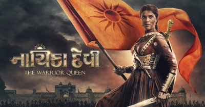 Sinopsis Film Nayika Devi: The Warrior Queen (2022)